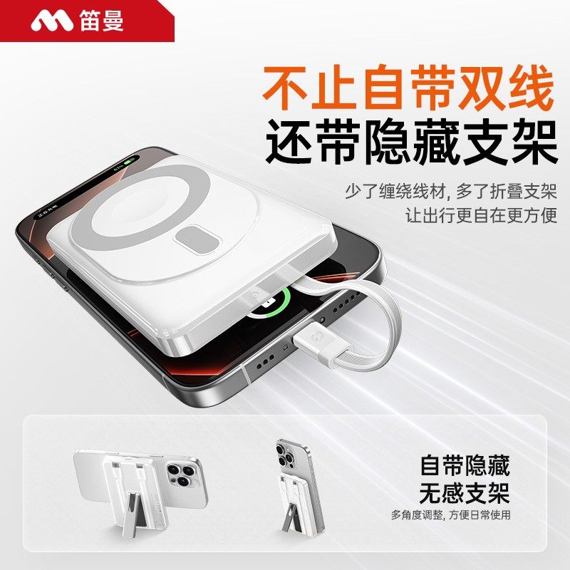 [3C Certified Power Bank] Can Be Taken on Airplanes, Comes with Its Own Cable for Fast Charging, Magsafe Magnetic Suction, Ultra-Thin, Suitable for Apple Watch, Earphones, Wireless, Compact, Portable Power Bank 16Promax