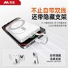 [3C Certified Power Bank] Can Be Taken on Airplanes, Comes with Its Own Cable for Fast Charging, Magsafe Magnetic Suction, Ultra-Thin, Suitable for Apple Watch, Earphones, Wireless, Compact, Portable Power Bank 16Promax