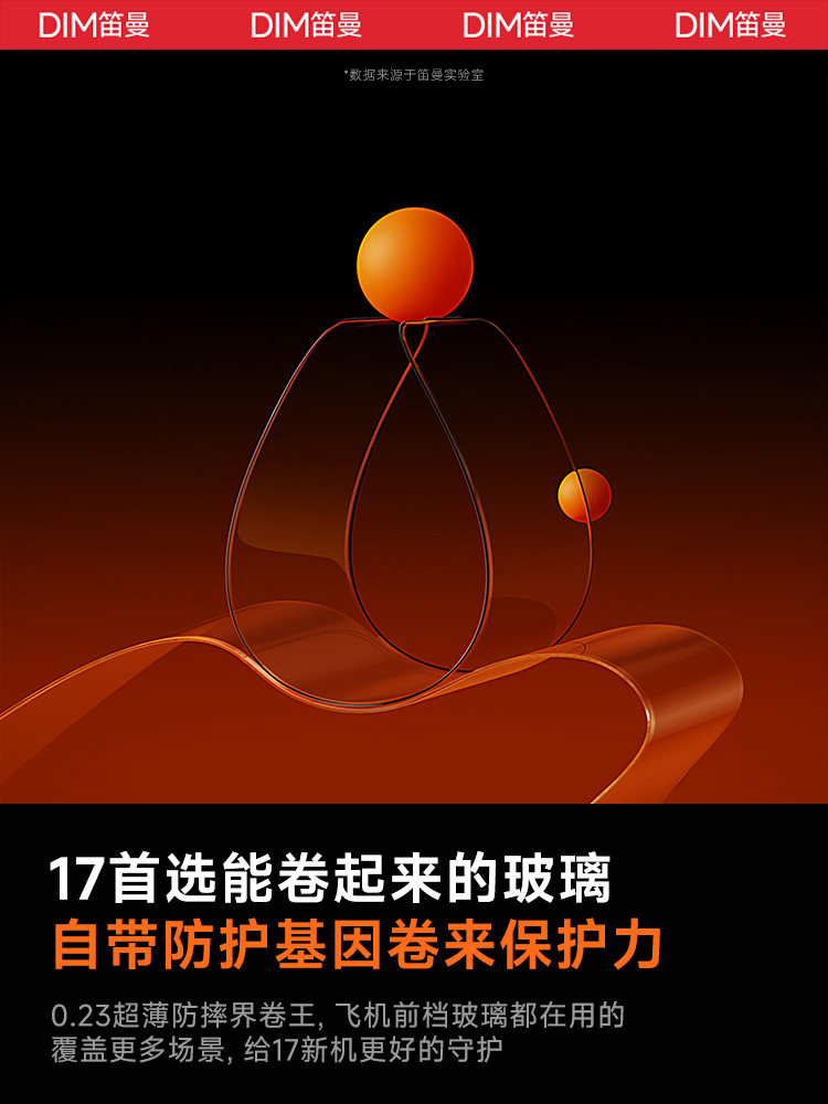 [German Imported Ar Anti-Reflective]Diman Tempered Glass Screen Protector for Apple 17Promax, 3D Heat-Bending, New Model 17Ar Anti-Reflective Full Coverage Screen Film Pm