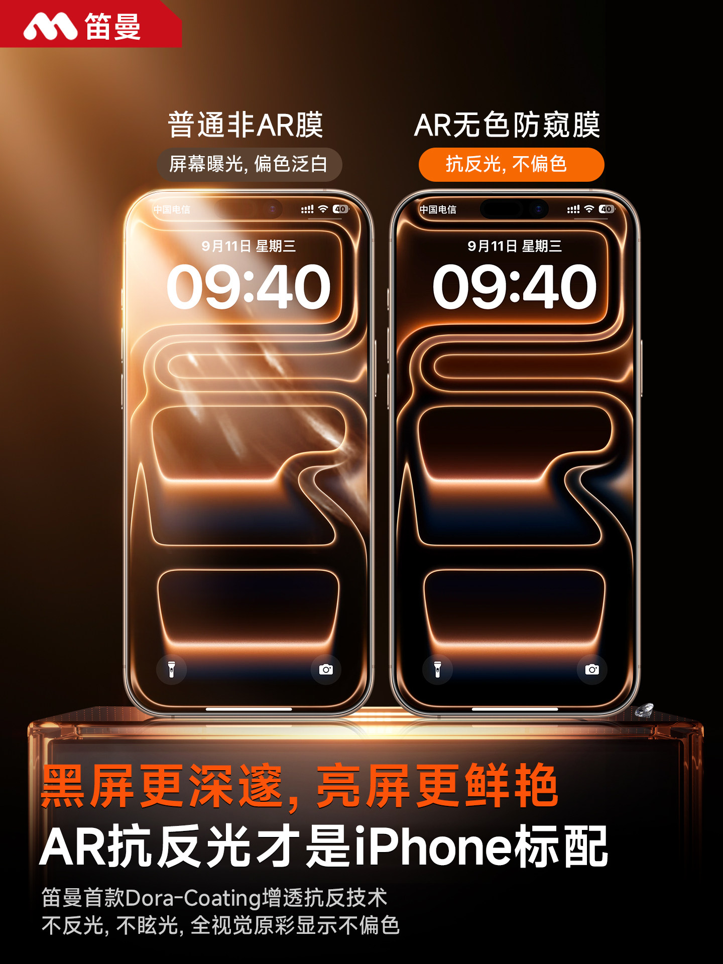 [American Corning 360] ° Colorless Anti-Peeping]Diman Is Suitable for Apple 17Promax Tempered Glass Film, Anti-Peeping New Model Iphone17Air Phone Screen Protector, 17Pro High-Definition 16/15 Protective Film.