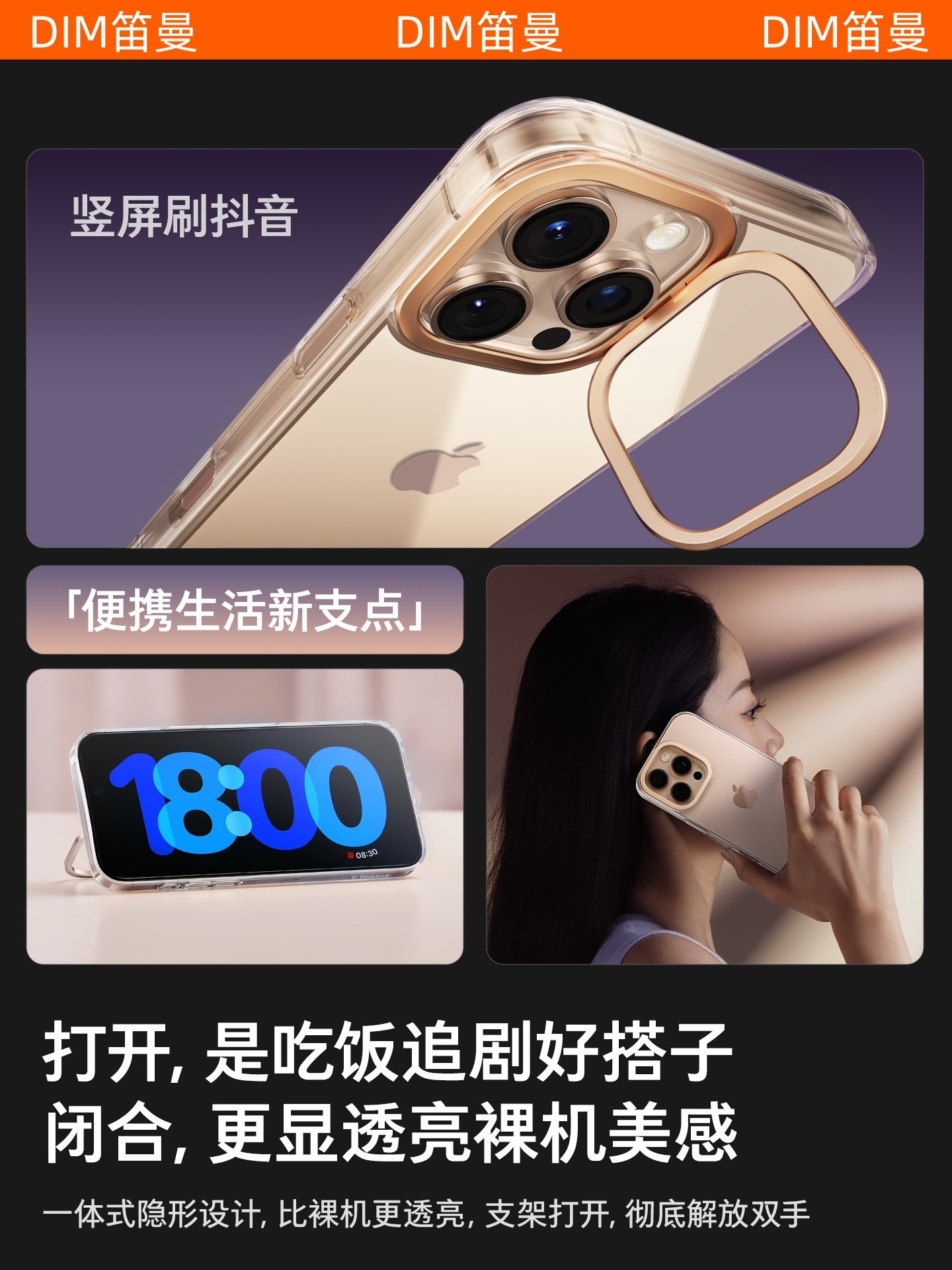 [Corning Invisible Bracket]Diman Pivot Case New Model Suitable for iPhone 16 Phone Case Apple 16Promax Transparent 15Pro with 14Pro Protective Cover High-End Feel 14 Ultra-Thin Pm Case