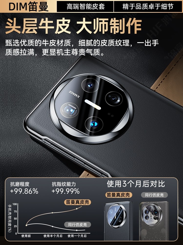 Sf Express]Diman Is Compatible with Huawei X7 Phone Case, New Model Matex6 Collector's Edition, Foldable Screen, Full Lens Protection, Anti-Drop, Genuine Leather Protective Case, Matex6 Flip Cover, High-End Ultra-Thin X7 Plain Leather Shell