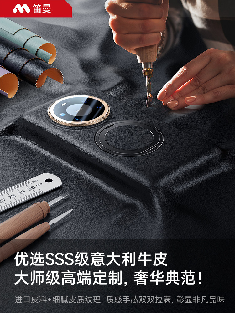 [Genuine Leather Pivot Case]Diman Compatible Huawei Mate80 Pro Max Phone Case New Full Coverage Anti-Drop 70 Pro+ Shell Mt60 Ultra-Thin Mate80 Plain Leather Protective Case with Magnetic Attachment