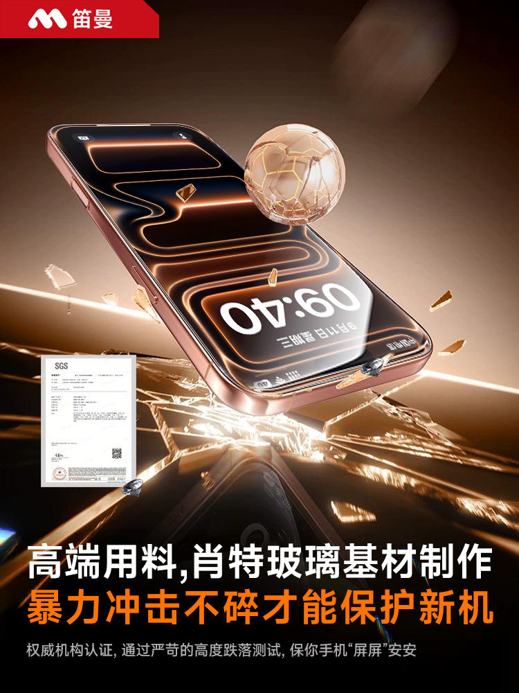 [German Schott Raw Materials] Diman Tempered Glass Screen Protector for Apple 17 Pro Max, iPhone 17 Pro, 17 Air, 16 Pro Max, Eye Protection, Ar Anti-Reflection, Anti-Drop, Anti-Blue Light