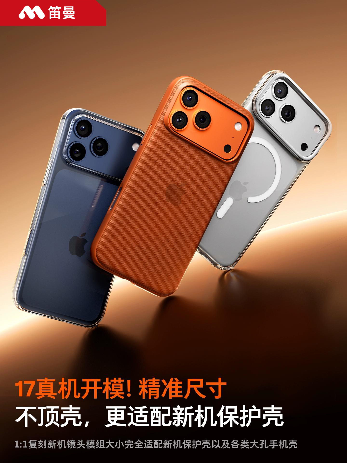 [Ar Anti-Reflective] Diman Compatible with Apple 17 Pro Max Lens Film iPhone 17 Pro Base Film Protection 17 Phone Integrated Full Coverage Set Official Full Coverage Camera Pm New Model