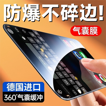 [German Imported Aviation Glass] Diman Tempered Glass Screen Protector for Apple 17 Pro Max, iPhone 16 Anti-Drop Full Coverage Plus Phone Film, 15 Pro Anti-Blue Light, 1 Anti-Spy