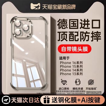 [Premium Anti-Drop]Diman Case for Apple 16, iPhone 16 Pro Max, New Model 15, Transparent 14, Silicone 13, Protective Case, Full Lens Coverage 12, Ultra-Thin Plus, Men's iPhone 17, Non-Yellowing