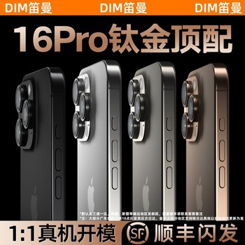 [Authentic Corning from the United States] Diman Suitable for Apple 16Promax Mobile Phone Case iPhone 16 New Pro Transparent 15 Glass Plus Magnetic Protective Cover Lens iPhone 14 All-Inclusive