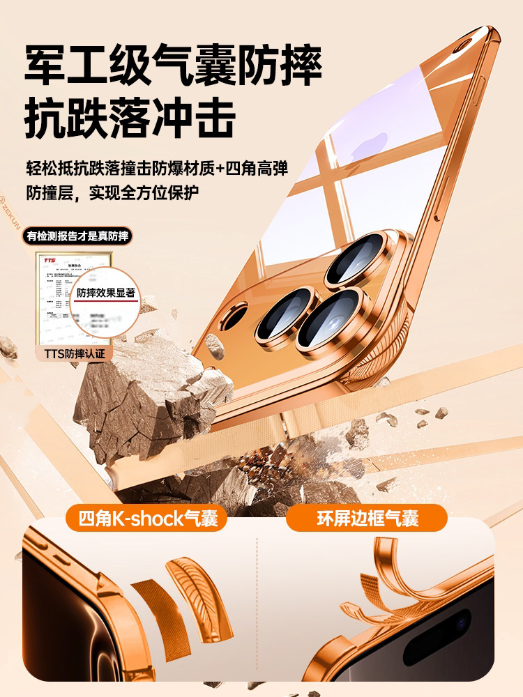 [Ultra-Thin Borderless] Diman Is Suitable for Apple 17 Pro Max Phone Case, New Model Phone 16 Pro Transparent High-End Frameless Pm Lens Full Coverage 14 Protective Case 2025 Internet Celebrity Ip Official Case