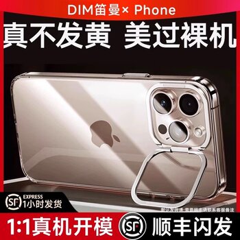 [German Imported Ice Crystal]Diman Case for Apple 16 Pro, New iPhone 16 Pro Transparent Case with Stand, Lens Full Coverage, iPhone 14 Pro Full Coverage, Drop-Proof