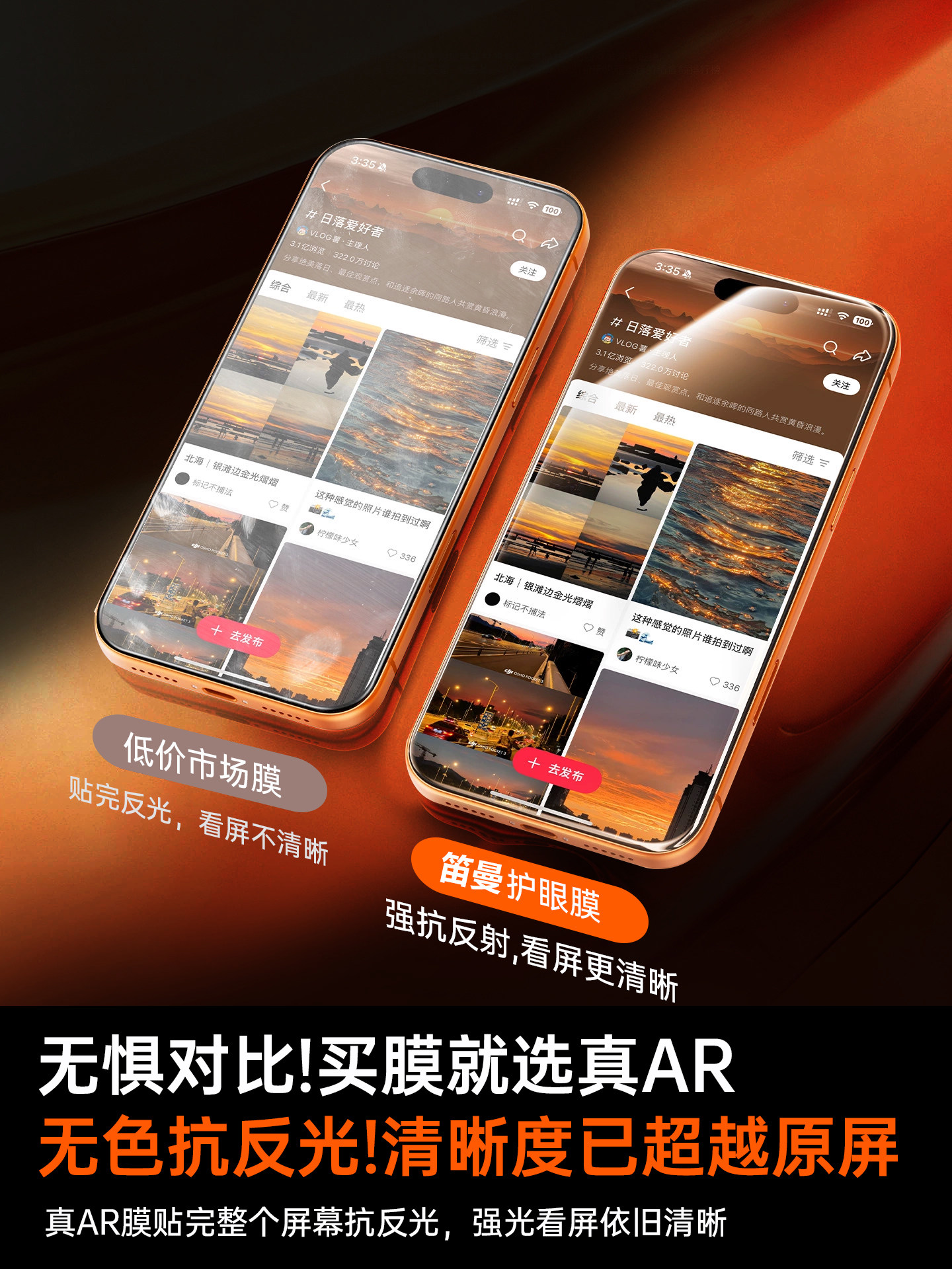 [Dust-Free Warehouse Ar Anti-Reflection Eye Protection]Diman Tempered Glass Screen Protector for Apple 17, iPhone 16 Pro, 15 Pro, Anti-Reflective, Anti-Blue Light, Eye Protection Film for 14, New Model for 13, High Quality for 12