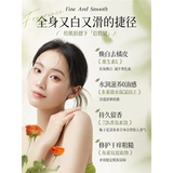 Осветляющий увлажняющий крем для тела, молочко для тела, фруктовая кислота со стойким ароматом, дезодорант, долговременный эффект