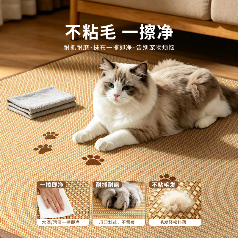 Anti-Cat Scratch Pet Mat, Ice Rattan Floor Mat, No Maintenance, Summer Cooling, Suitable for Cats and Dogs, Living Room Carpet, No Washing, Wipeable Anti-Cat Scratch Pet Mat, Ice Rattan Floor Mat, No Maintenance, Summer Cooling, Suitable for Cats and Dogs, Living Room Carpet, No Washing, Wipeable