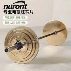 Gold and Silver Pure Steel Electroplated Large Hole Barbell Plate Gym Commercial Household Squat Deadlift Powerlifting Steel Plate