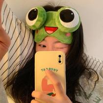 Cute frog eye mask for girls to block light for sleep not to tie the head during lunch break to relieve eye fatigue cartoon and funny