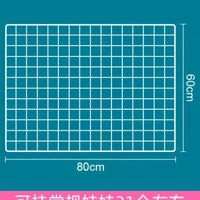 80x60 White Doll Wall