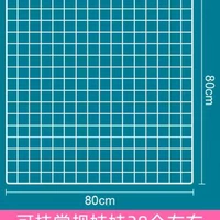 80x80 White Doll Wall