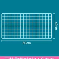 80x40 White Doll Wall