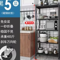 Пять -слойная длина черной 71 см (складная установка)