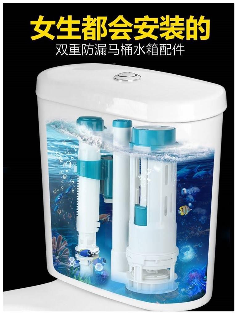 General 0ZNC3_16 insert valve with lid drainage valve pumped pot water bucket seat flush on the old water tank