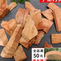 Solid wood floor special anti-moth and mildew-proof natural fragrant camphor old root sheet pure log red camphor wood block strip anti-insect tide powder