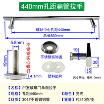 Fu glass door handle shower room sliding door 4 anti-rust handle bathroom handle stainless steel waterproof 30 hands