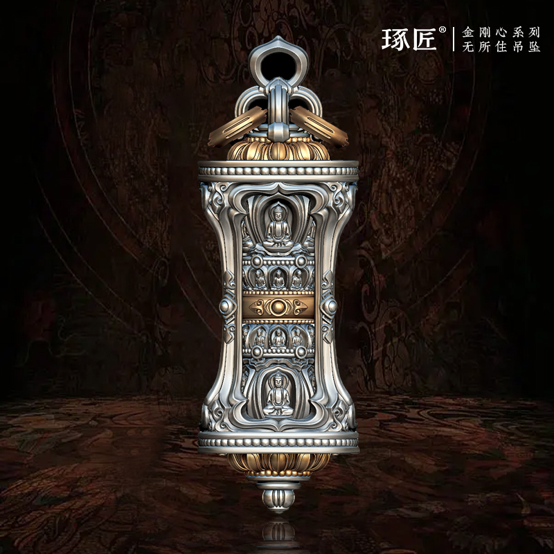 Zhuojiang Shuozhuzhu Pendant Tibetan Keychain Pendant S925 Silver Necklace Accessories Vajra Heart Series Car Pendant Zhuojiang Shuozhuzhu Pendant Tibetan Keychain Pendant S925 Silver Necklace Accessories Vajra Heart Series Car Pendant