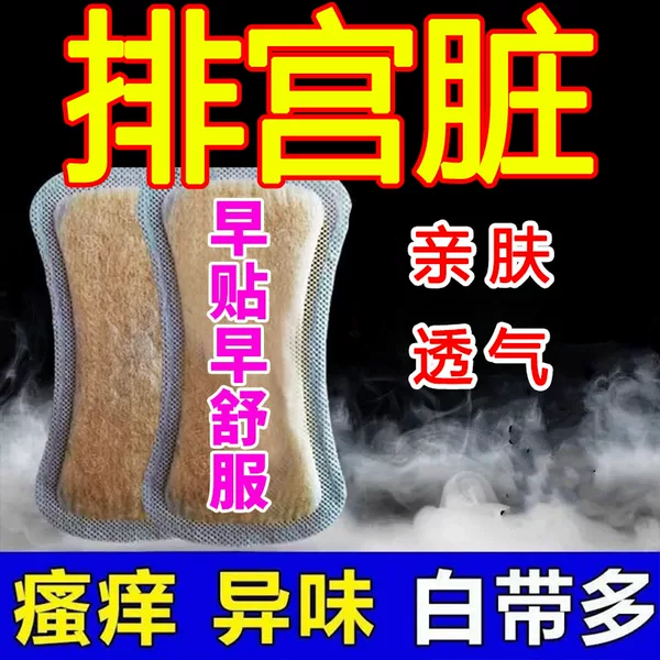 Товары от 万佳时尚精品百货店
