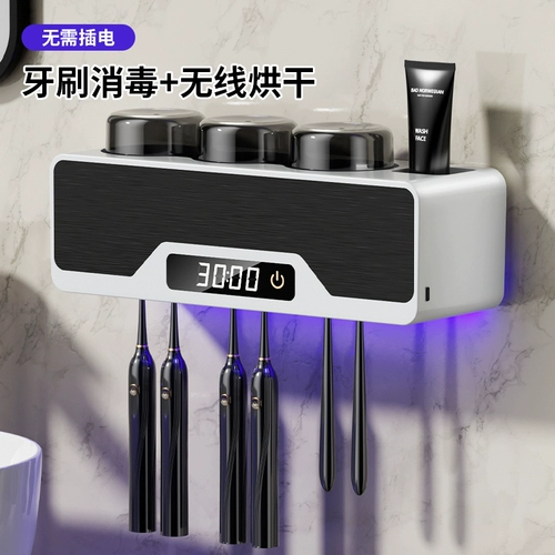 Умная антибактериальная электрическая зубная щетка, зубная паста, УФ-защита