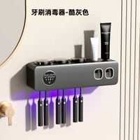 Прохладный серый [зубная щетка для рта чашки в то же время стерилизация и сушка]