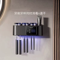 Три чашки Dark Night Black [чашка для зубной щетки, одновременная стерилизация и быстрая сушка]