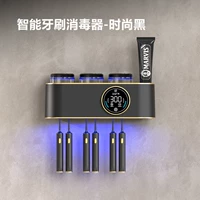 Стиль с тремя чашками - модный черный + [Стерилизация чашки для зубной щетки, сушка, сушка на воздухе]