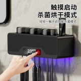 Умная антибактериальная зубная щетка, электрическая зубная паста, УФ-защита