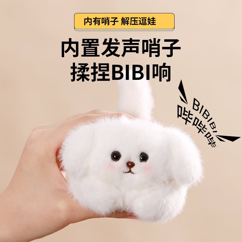 Tail Wagging Toy Puppy Plush Doll Pull String Rotating Cat Doll Pull String Circle Keychain Pendant Gift