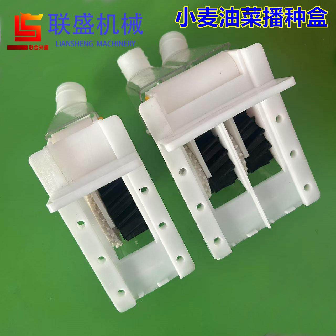 小麦油菜种盒农哈哈小麦小颗粒菜籽排种器多功能单双仓下种器配件