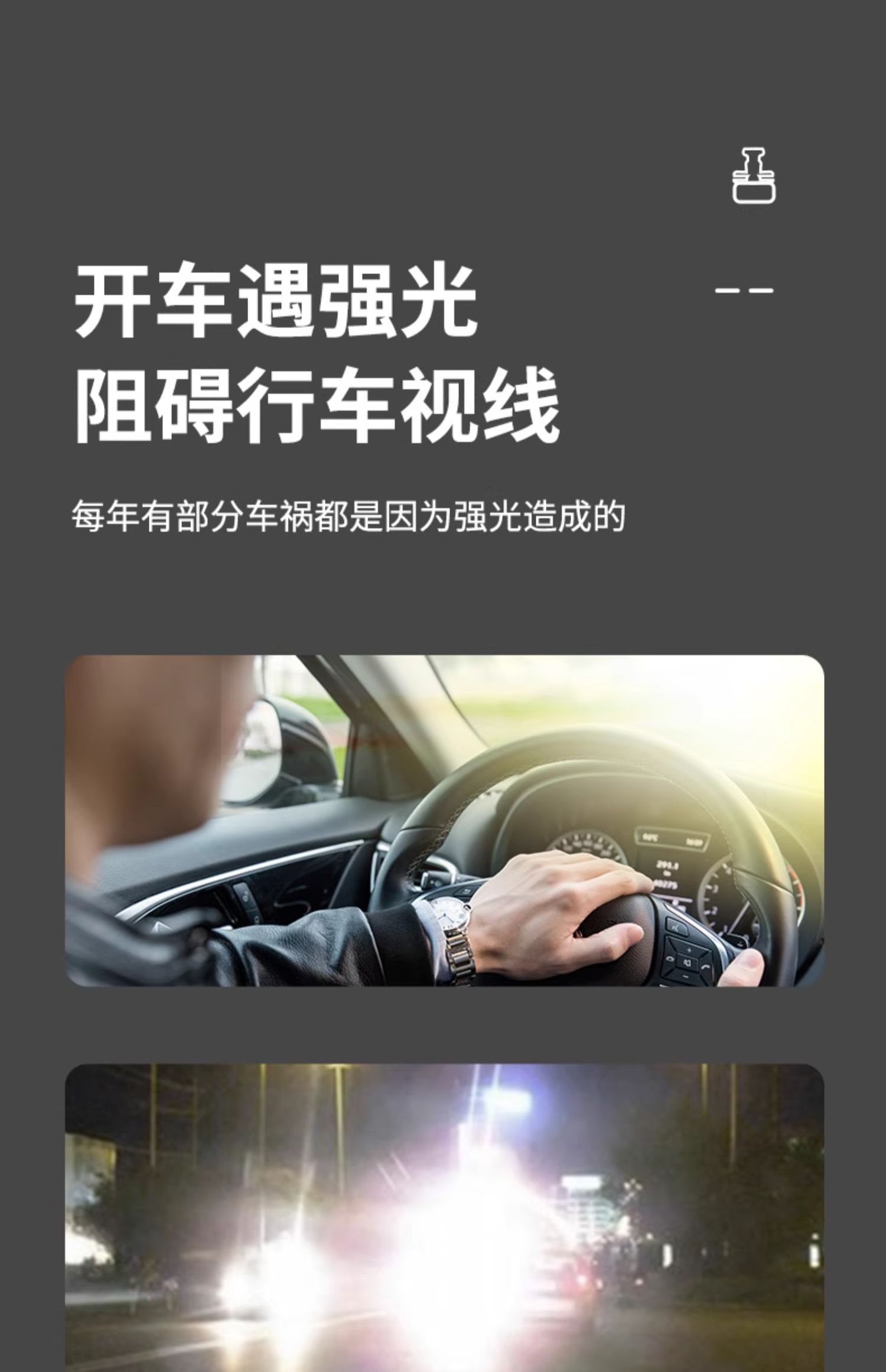 Tiktok Trending Car Sun Visor, High-Definition Anti-Glare, Anti-Sunlight, Anti-Dazzle Driving Essential
