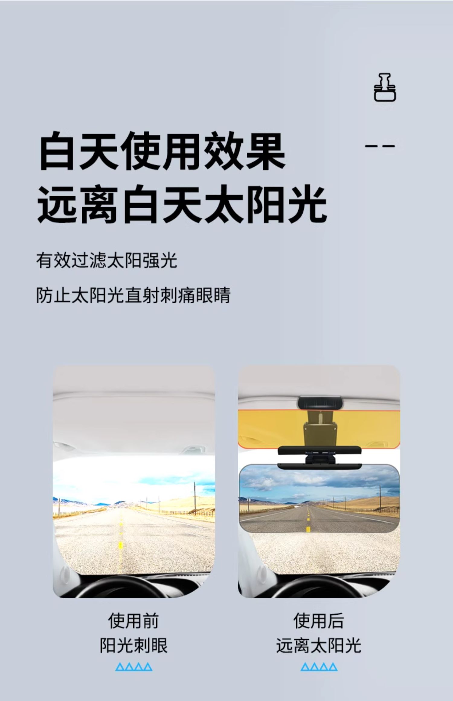 Tiktok Trending Car Sun Visor, High-Definition Anti-Glare, Anti-Sunlight, Anti-Dazzle Driving Essential