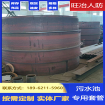 Sewage plant casing rigid waterproof casing 02S404 rigid casing coarse grid fine grid casing custom processing