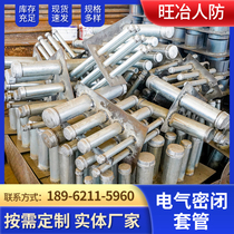 Civil air defense rigid embedded casing flexible waterproof casing rigid waterproof casing ventilation casing manufacturer custom processing