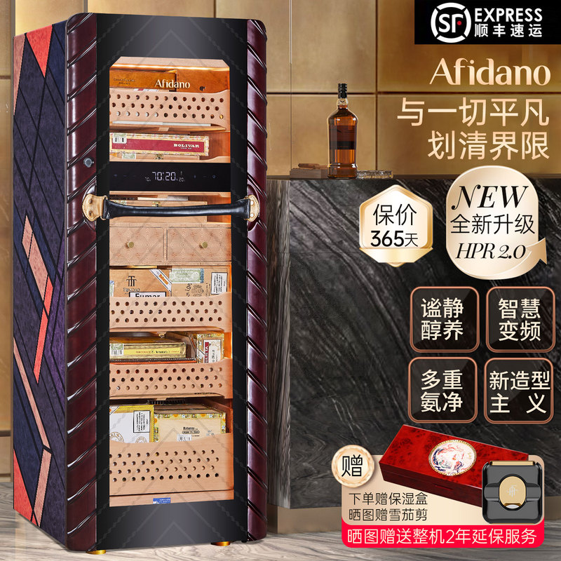 Afidano/Gefidano C5 Cigar Cabinet Constant Temperature and Humidity Water-Cooled Cigar Humidor Cigar Cabinet for Home Use