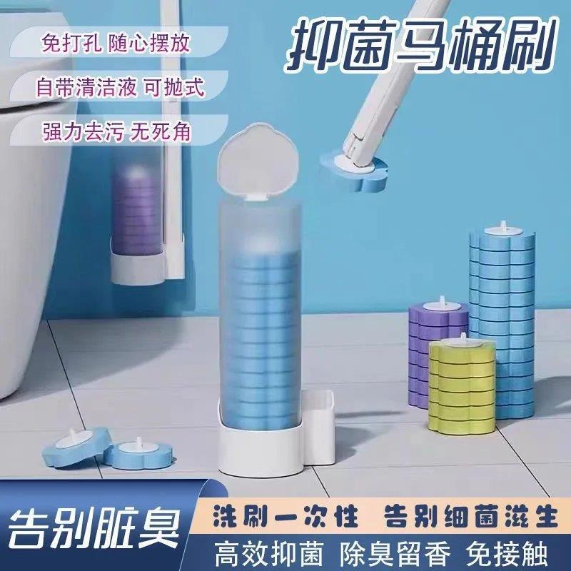 Toilet Cleaning Pads, Disposable Toilet Brush with Cleaning Liquid, Bathroom Self-Contained Deodorizing Set, Replaceable