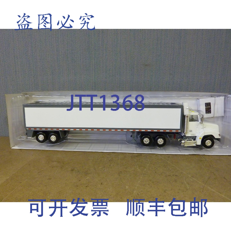 Original Supply of Cmi Tow Truck Model, White Die-Cast Cab, with Sound Effects 10356