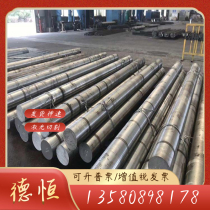 430FR soft magnetic stainless steel XM-10 1 4435 round bar X2CrNiMo18-14-3 steel plate with favorable price