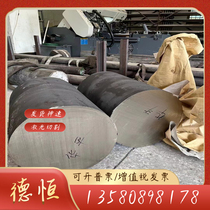 S30415不锈钢X3CrNiCu18-9-4 1 4567 06Cr18Ni9Cu2 0Cr18Ni9Cu2