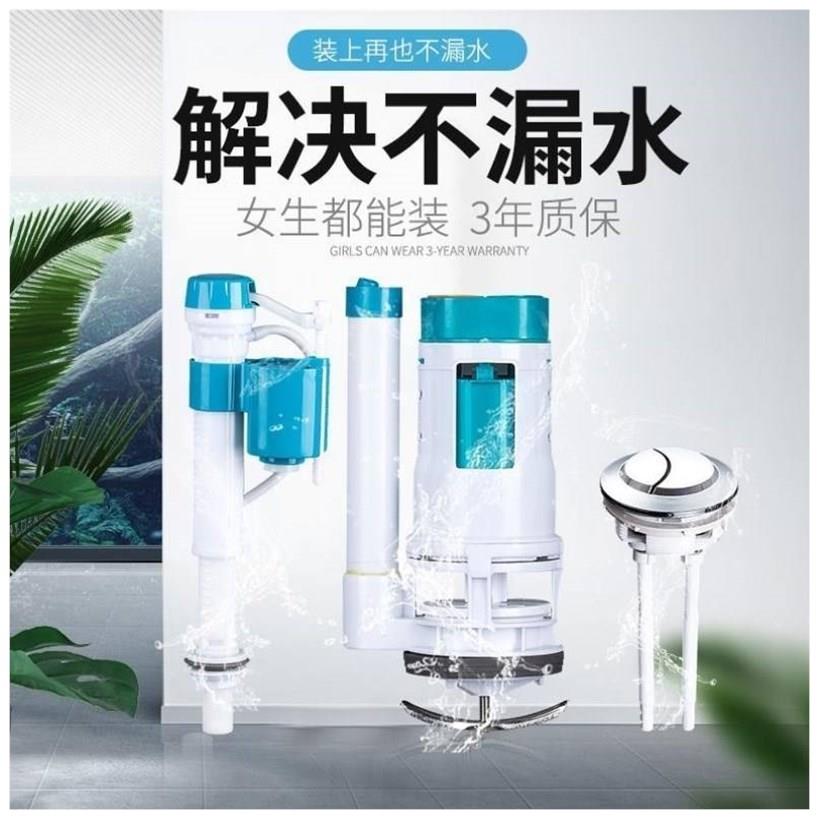 Simple old water tank universal water intake valve accessories drain valve flush toilet flush toilet flush water valve full 