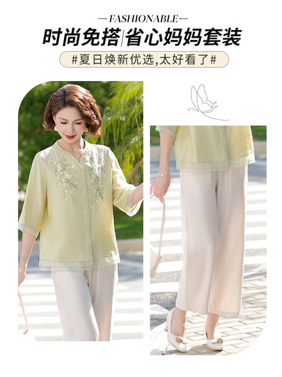 Luo Meng Mode Mom Sommer Anzug 2025 Neue dame Top Kleine Hemd Mittleren alters und Ältere frauen sommer Zwei-stück Set