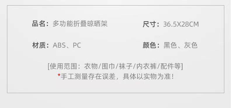 Клипса стойки 家用壁挂式袜子架可折叠晾衣神器宿舍阳台多夹子免打孔收纳架晒袜 OTHER