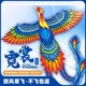 2025新款风筝网红卡通霓裳凤凰微风易飞手持线轮盘小儿童大人专用