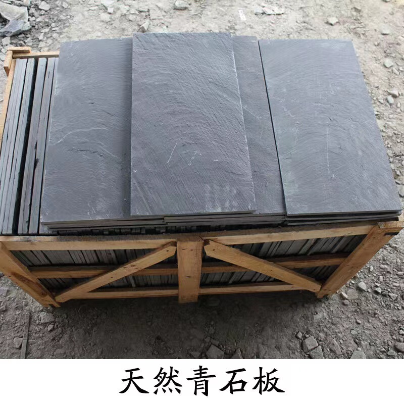 Natural Bluestone Courtyard Floor Tiles, Garden Antique Cultural Stone 300*600 Indoor and Outdoor Garden Non-Slip Floor Tiles Natural Bluestone Courtyard Floor Tiles, Garden Antique Cultural Stone 300*600 Indoor and Outdoor Garden Non-Slip Floor Tiles