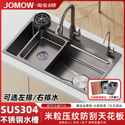 5mm Thickened Household 304 Stainless Steel Large Single-Slot Rice Grain Embossed Sink Kitchen Sink Under-Counter Basin
